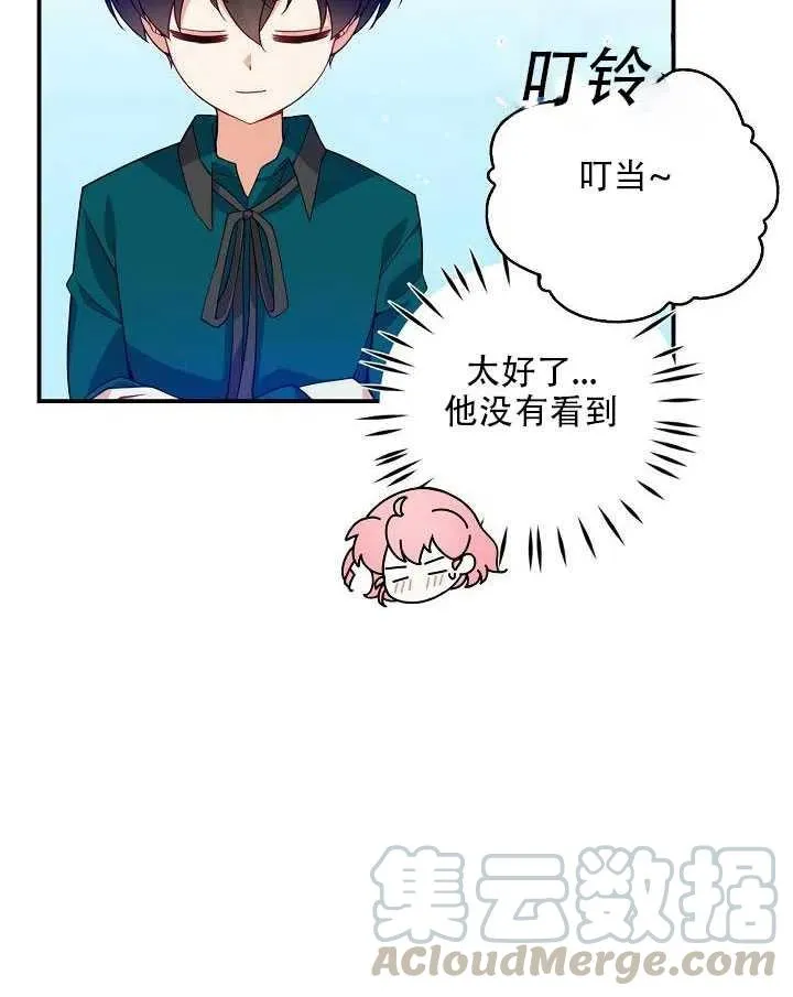 第14话 第45页