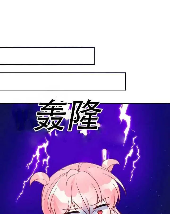 第14话 第46页