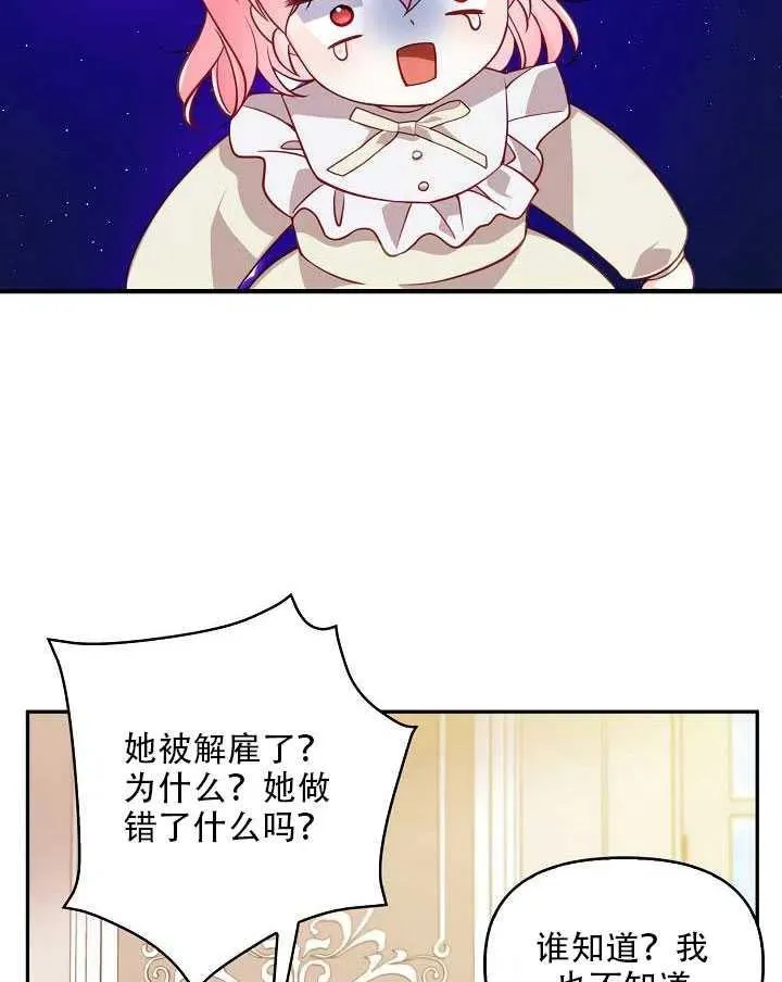 第14话 第47页
