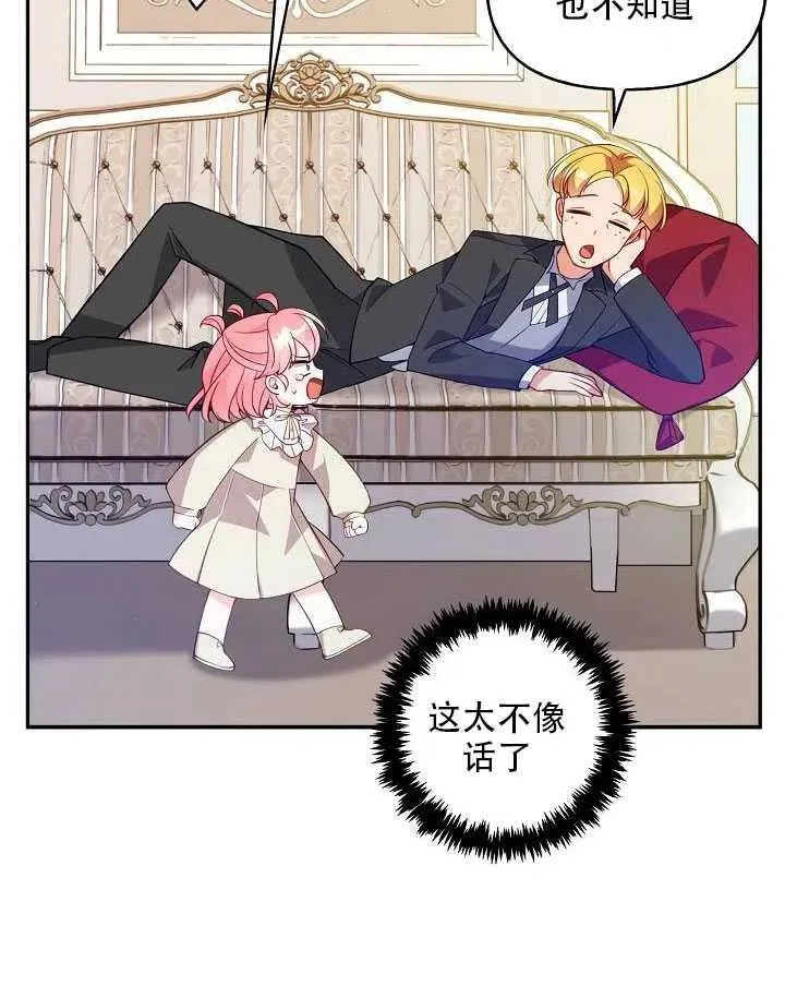 第14话 第48页