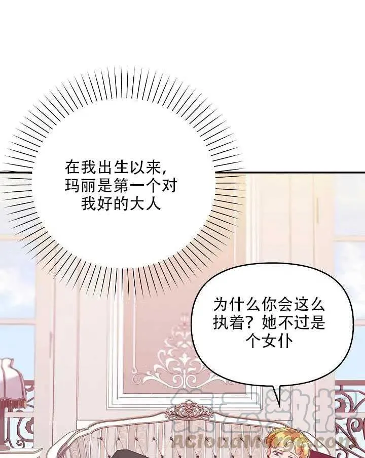 第14话 第49页