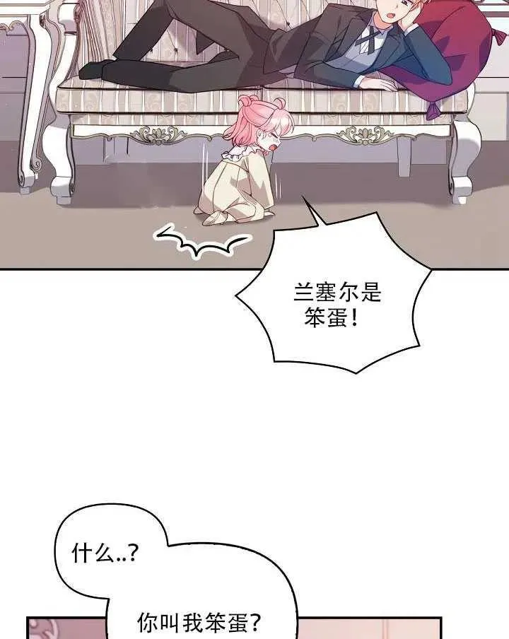 第14话 第50页