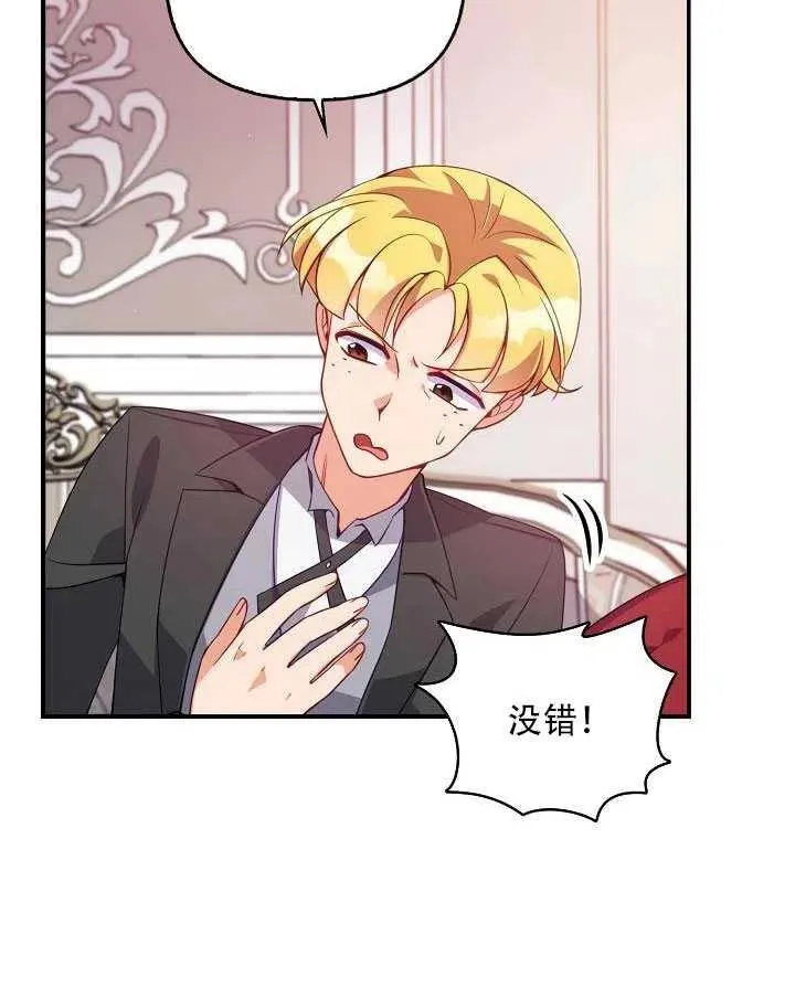 第14话 第51页