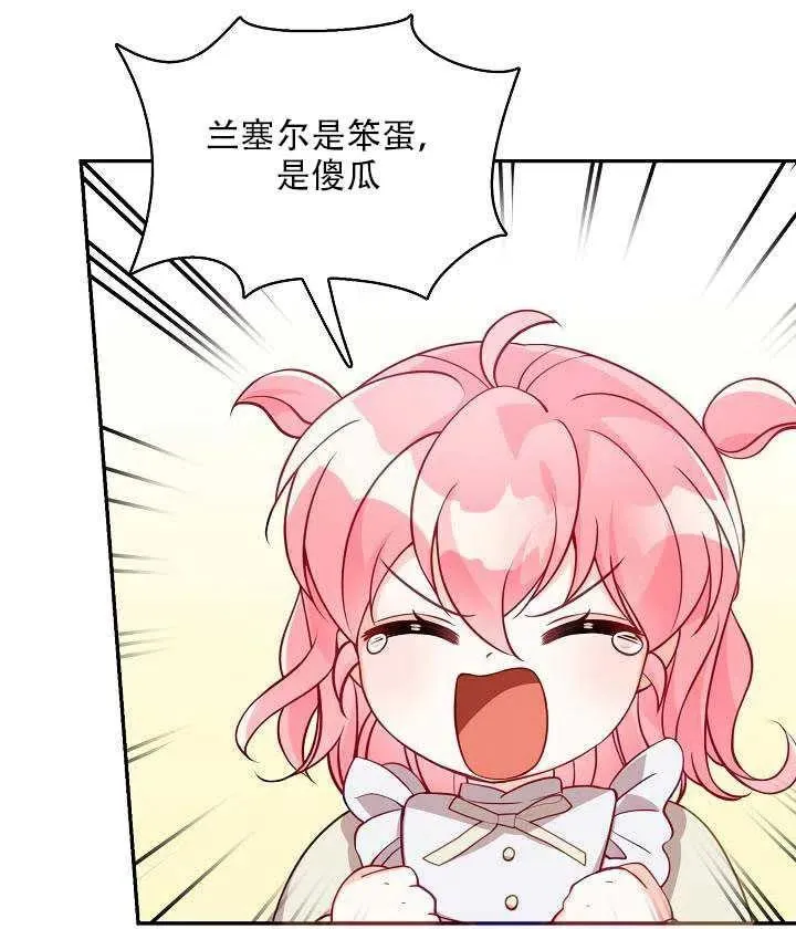 第14话 第52页