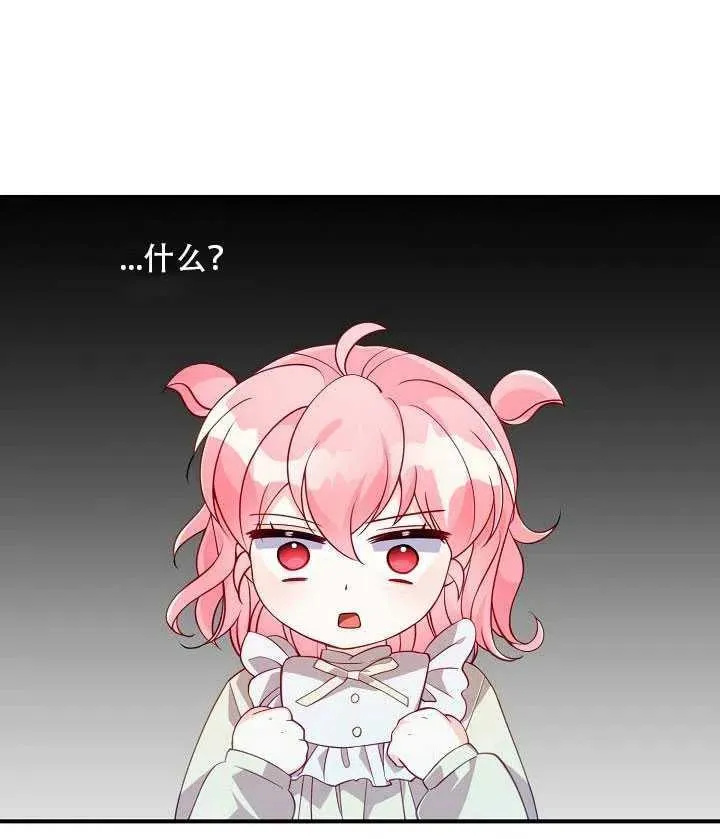 第14话 第56页