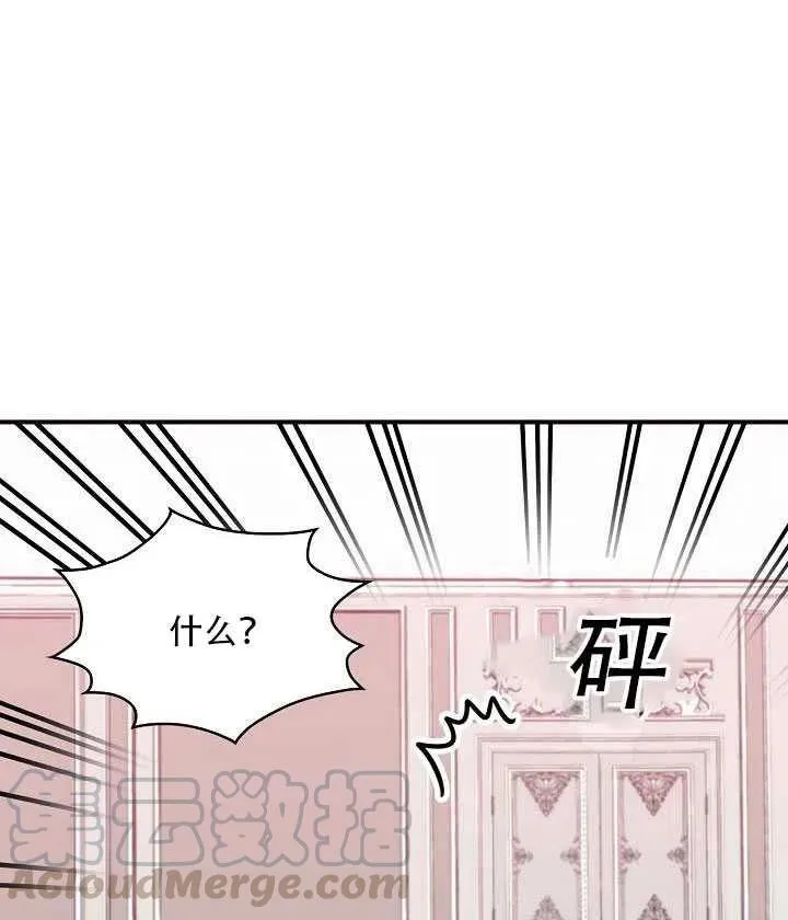 第14话 第57页