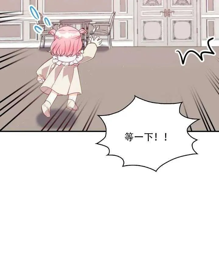 第14话 第58页