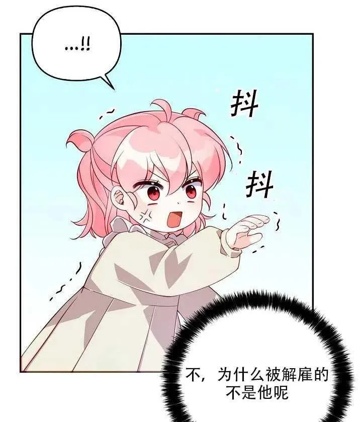 第14话 第59页