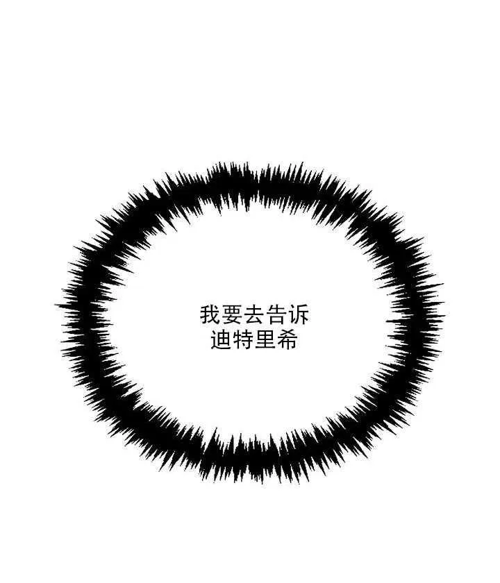 第14话 第62页