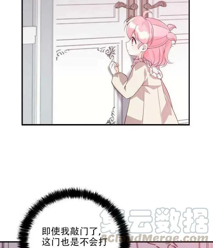 第14话 第65页