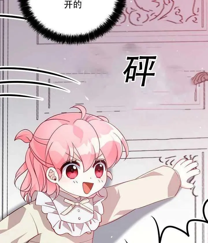第14话 第66页