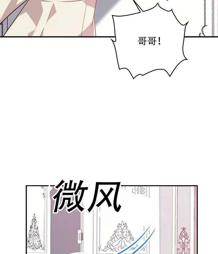 第14话 第67页