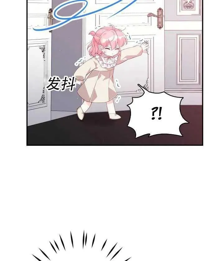 第14话 第68页