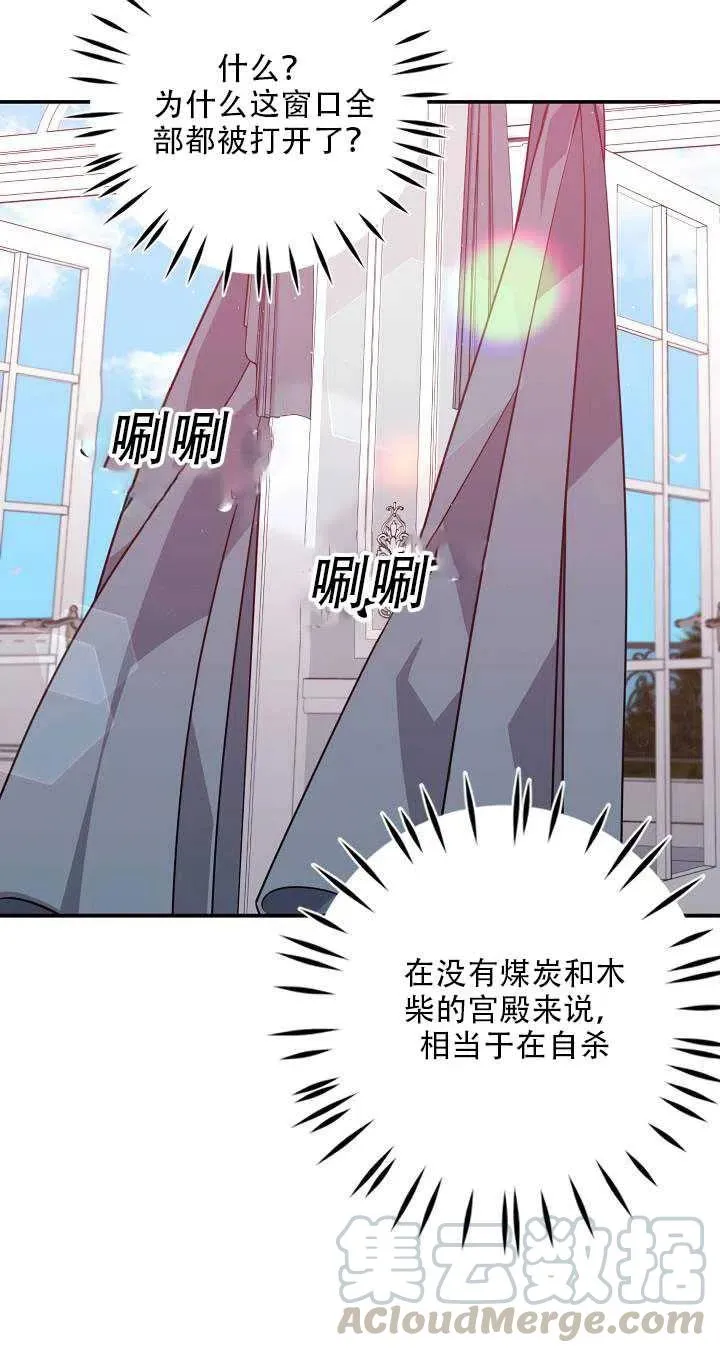 第14话 第69页