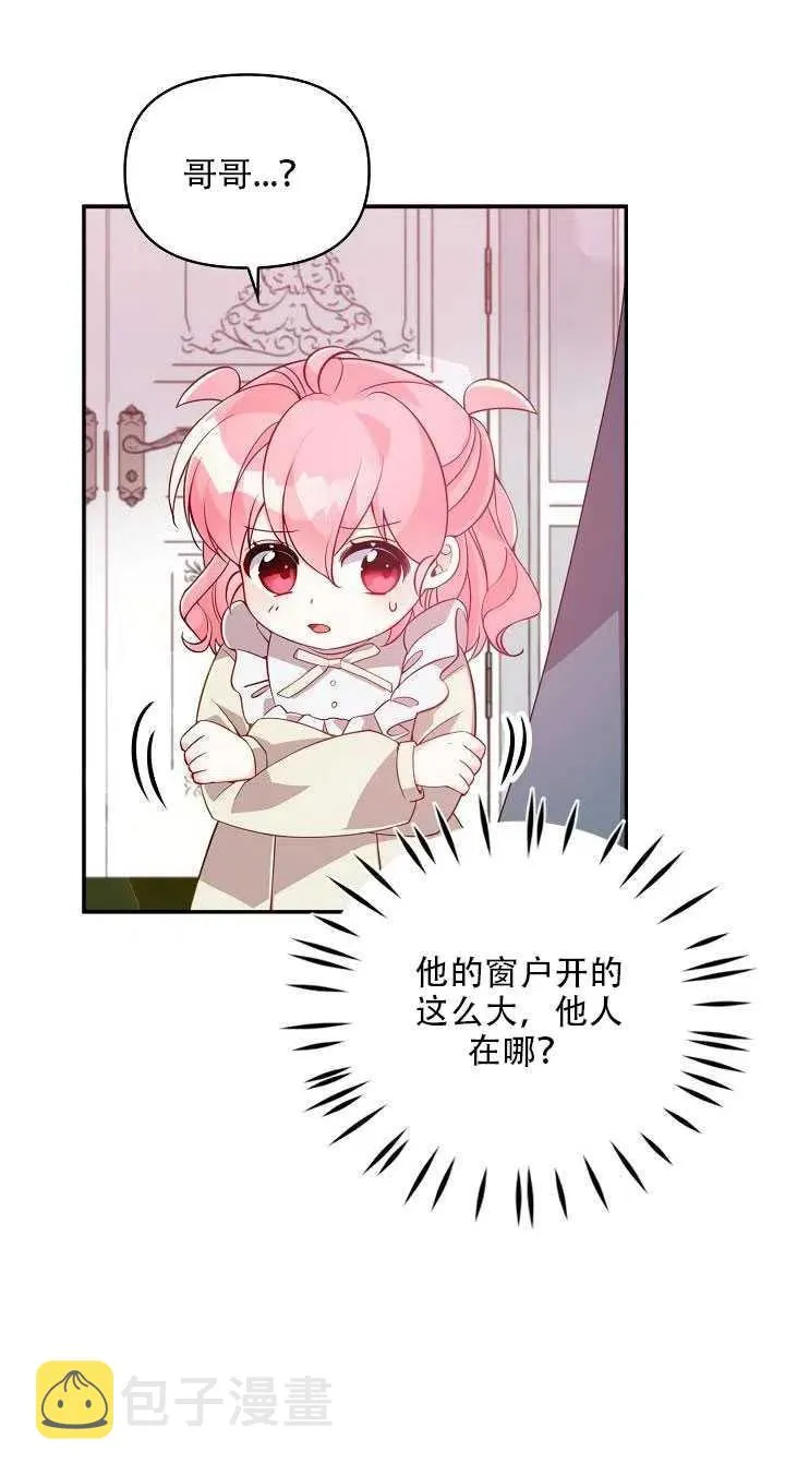 第14话 第70页