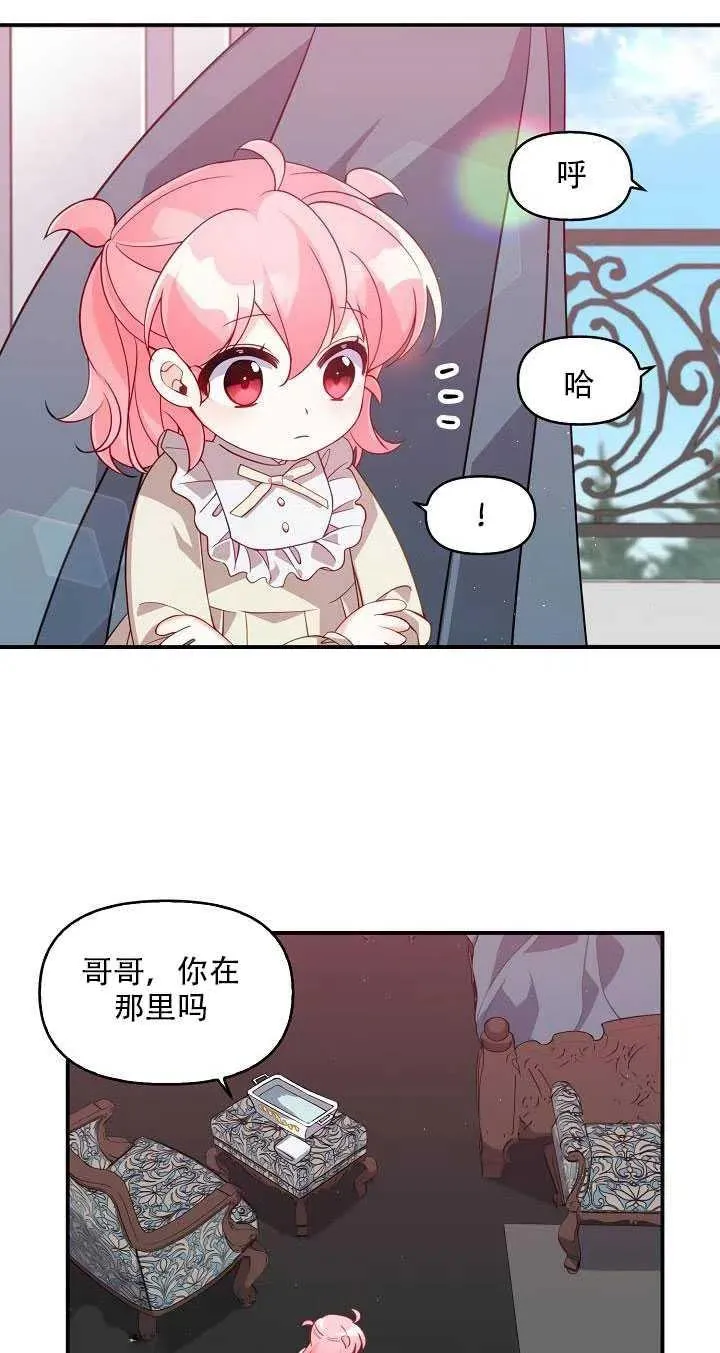 第14话 第71页