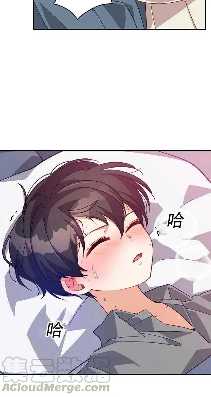 第14话 第73页