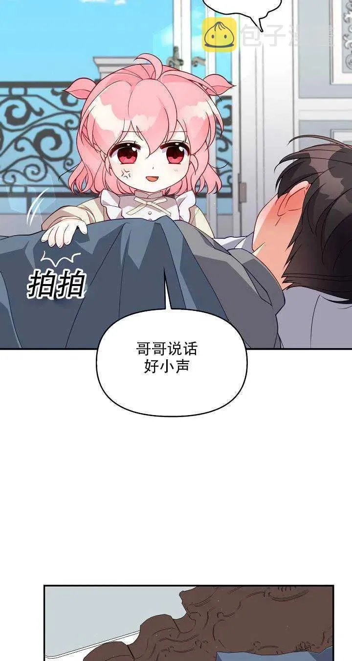 第14话 第76页