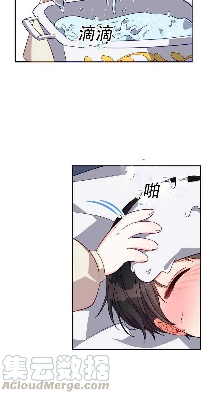 第14话 第81页
