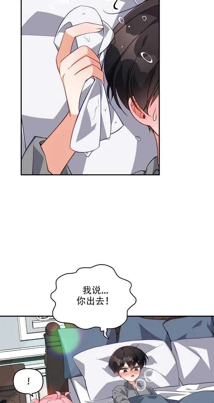 第14话 第83页
