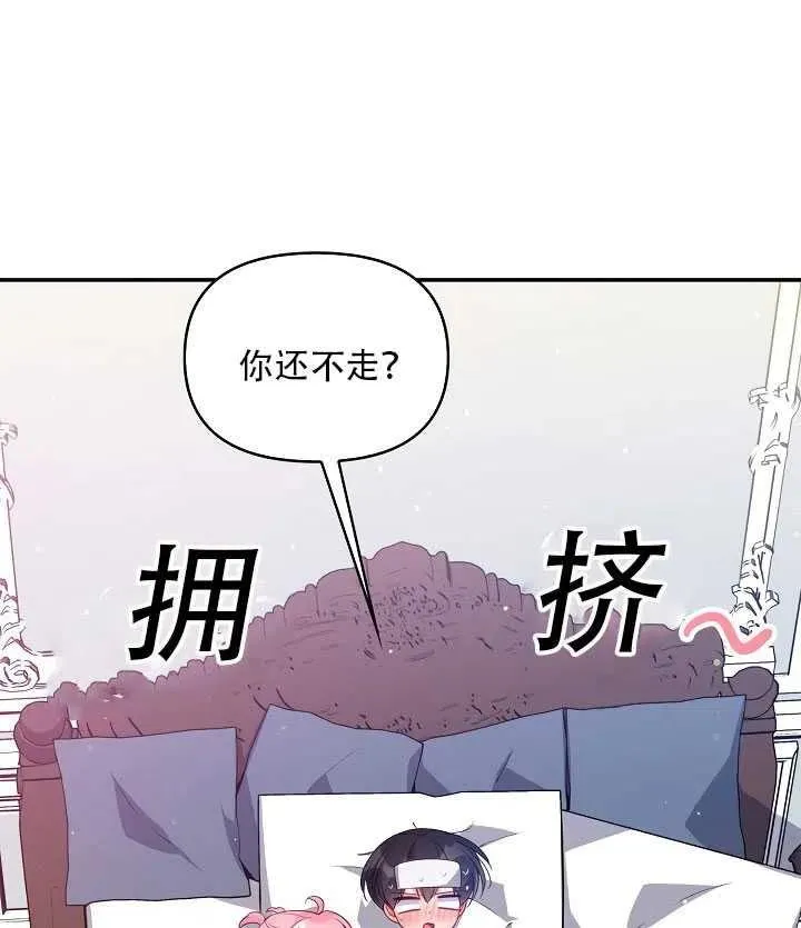 第15话 第4页