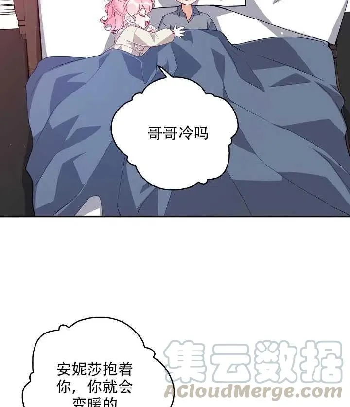第15话 第5页