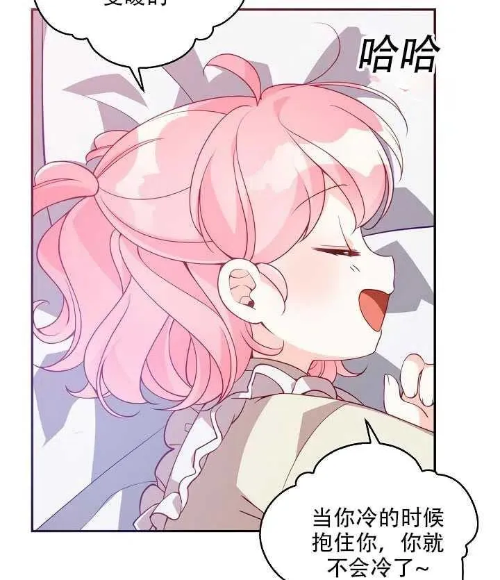 第15话 第6页