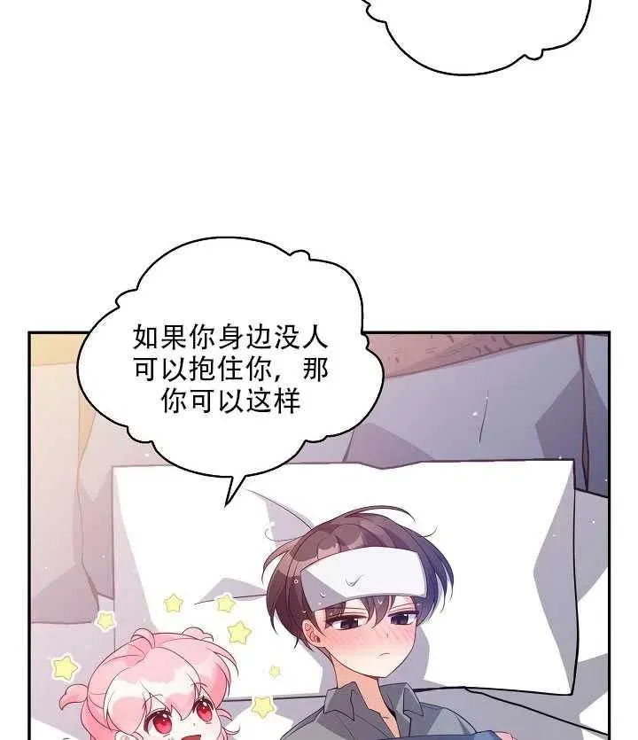 第15话 第7页