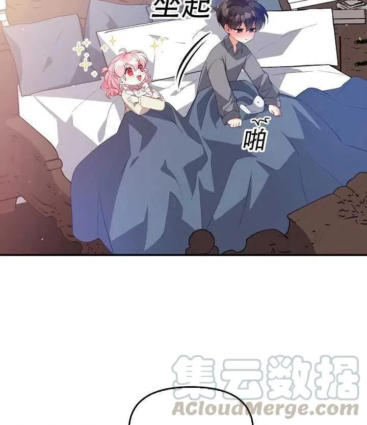 第15话 第9页