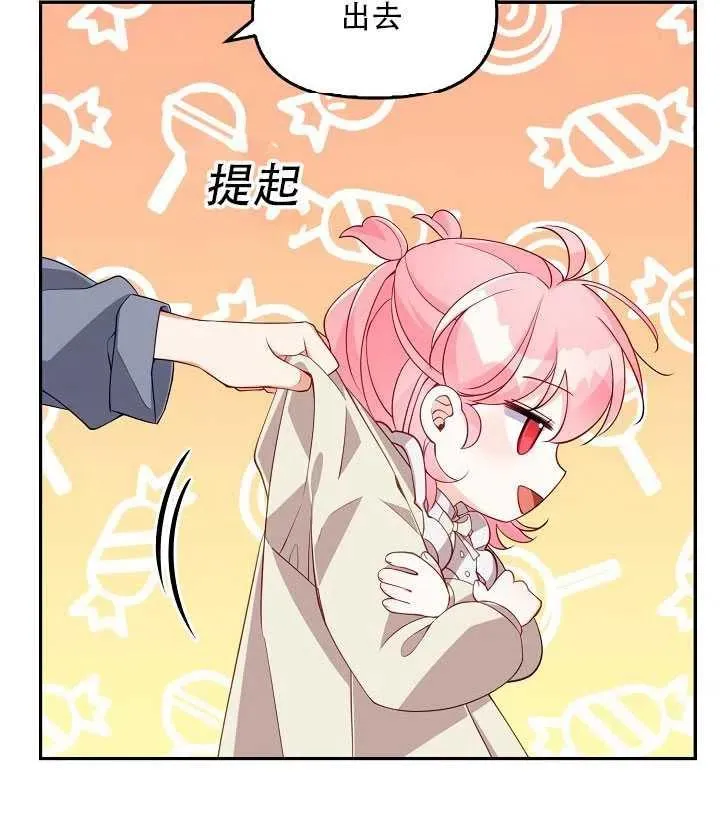 第15话 第10页