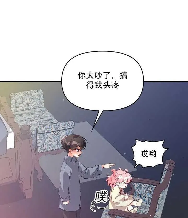 第15话 第11页