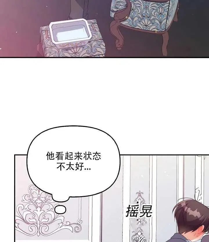 第15话 第12页