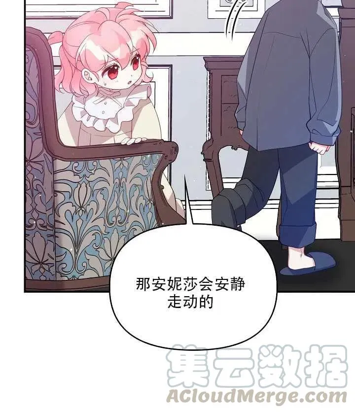 第15话 第13页