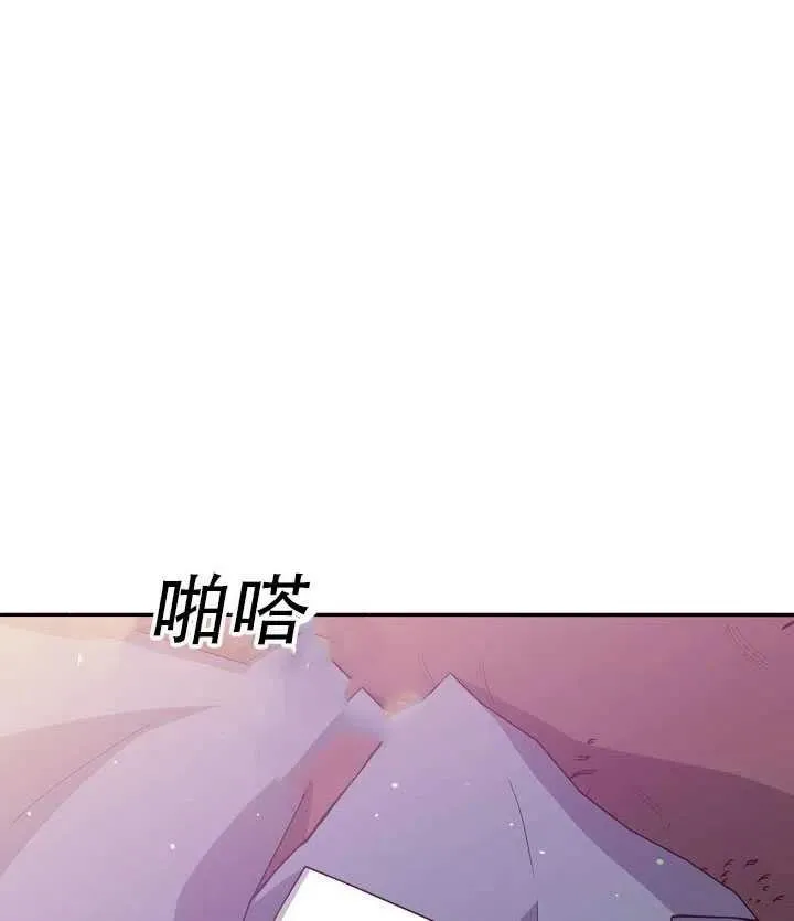 第15话 第15页