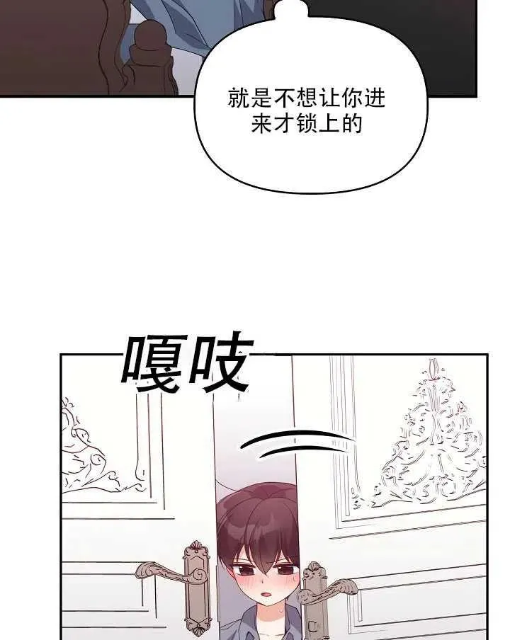 第15话 第18页