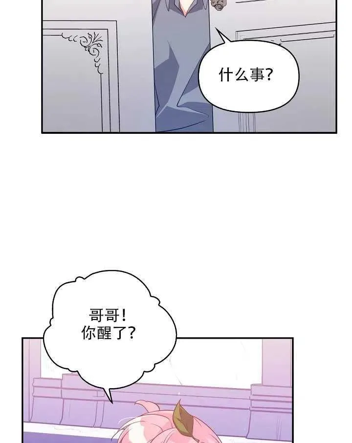 第15话 第19页
