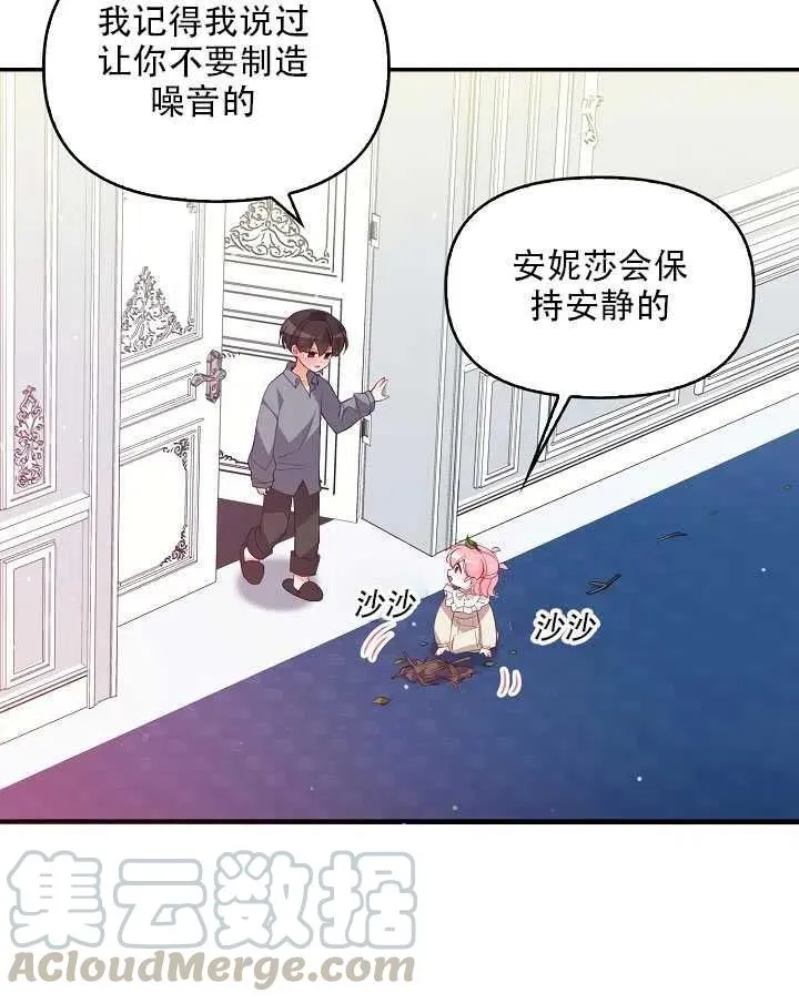 第15话 第21页