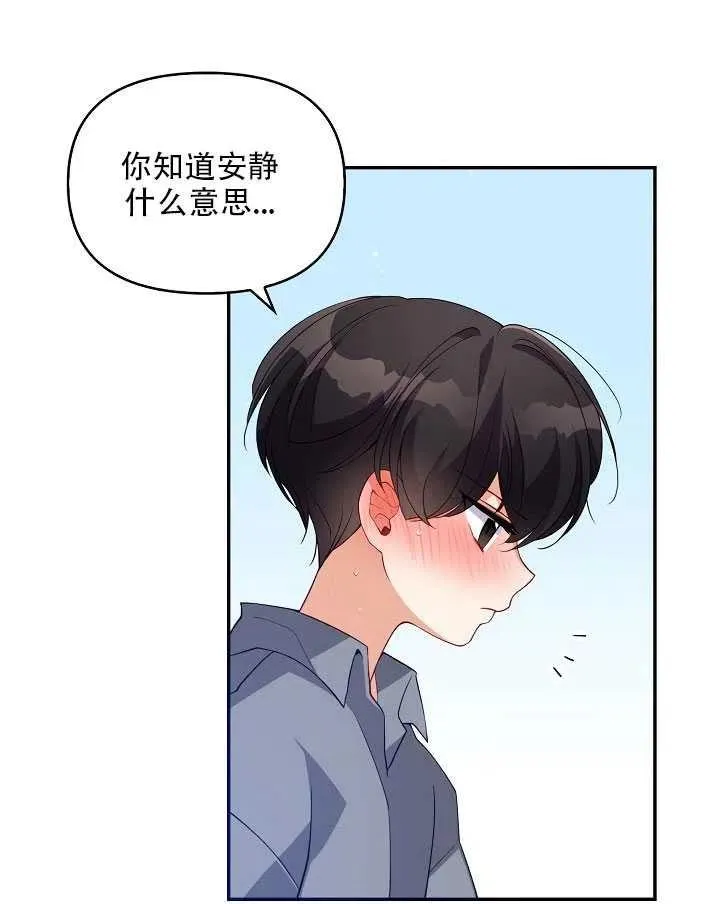 第15话 第22页