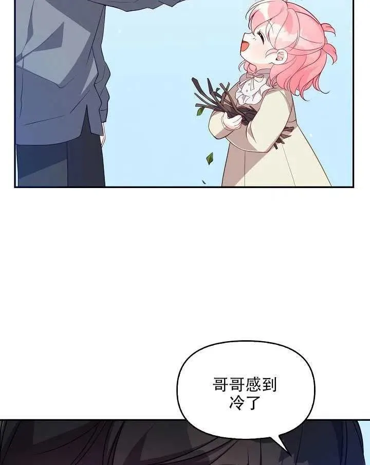 第15话 第24页