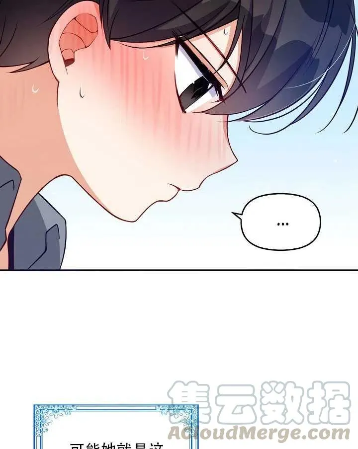 第15话 第25页