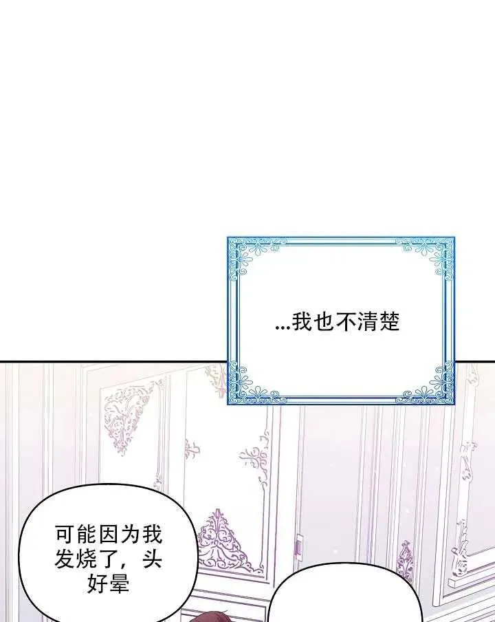 第15话 第27页
