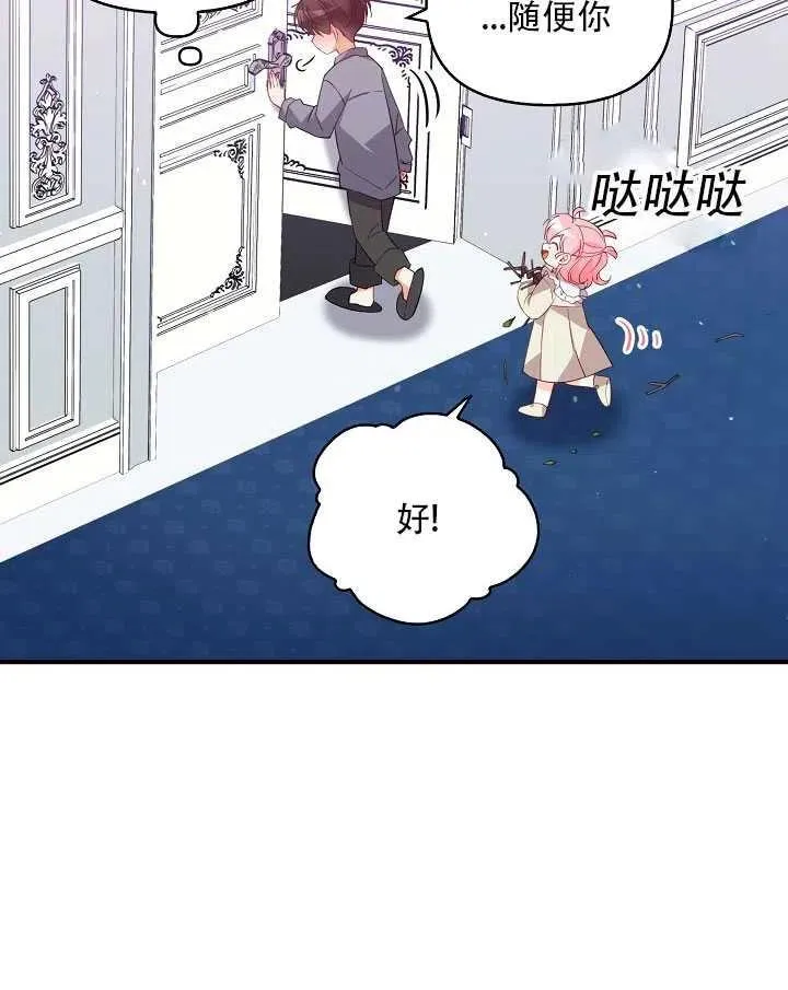 第15话 第28页