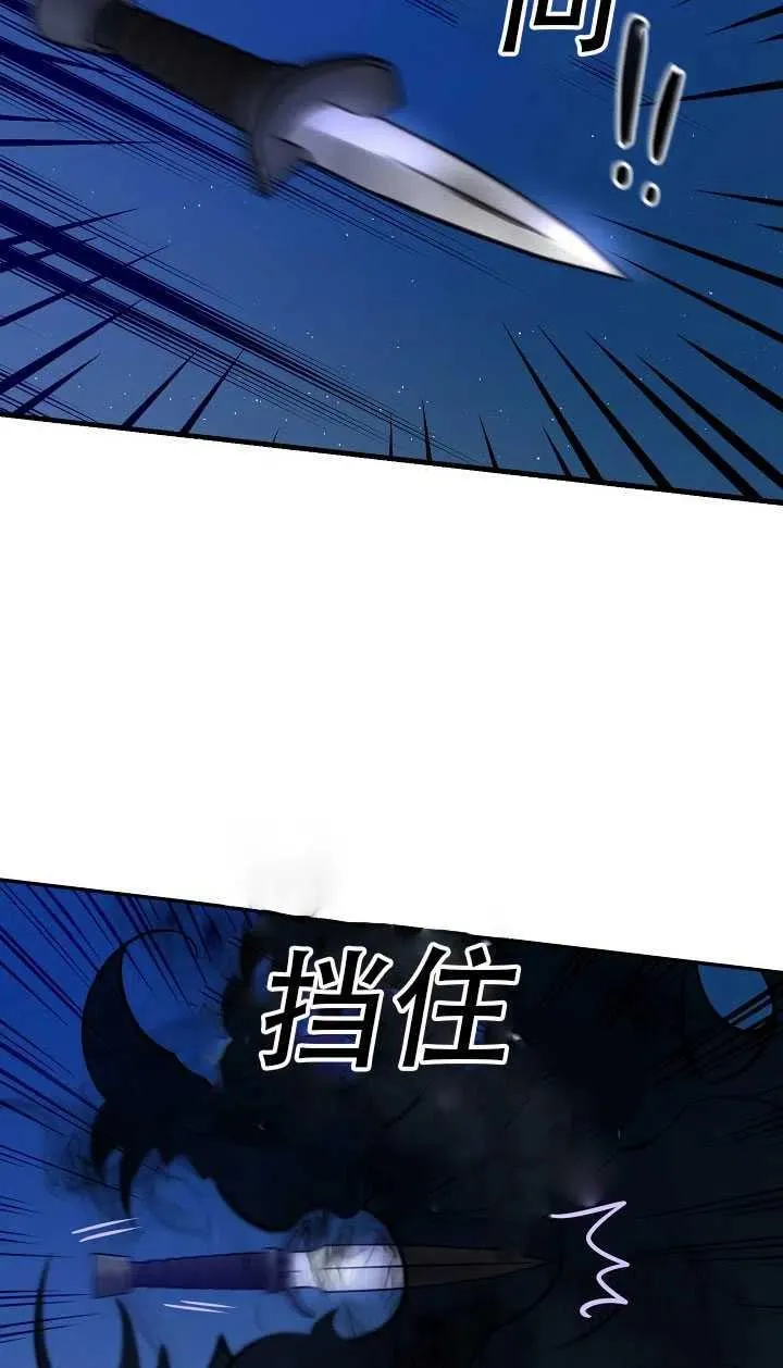 第15话 第36页