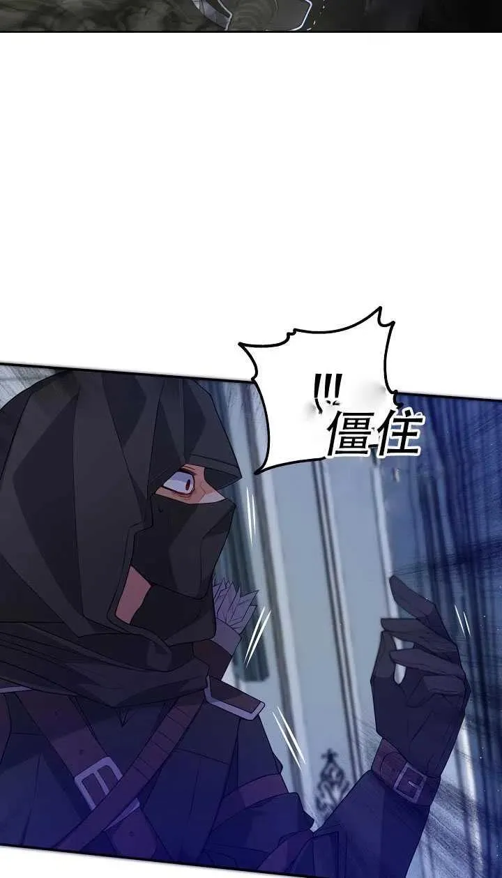 第15话 第38页