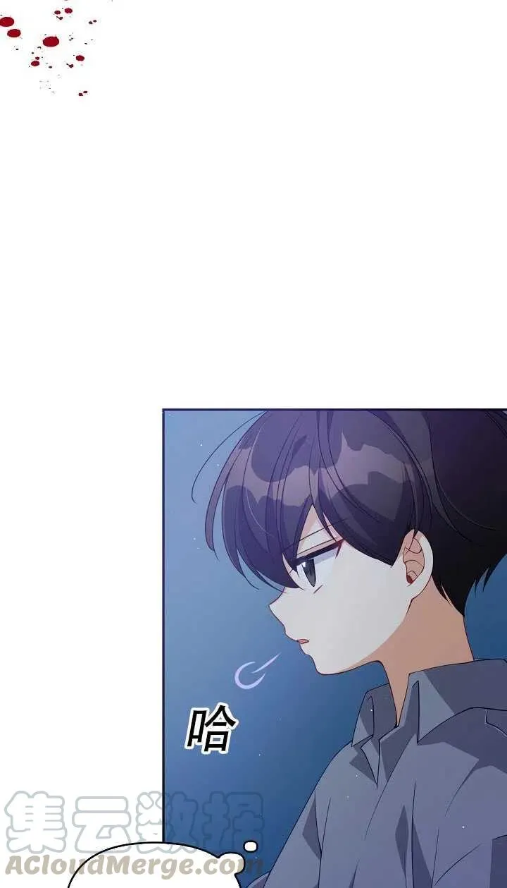 第15话 第41页