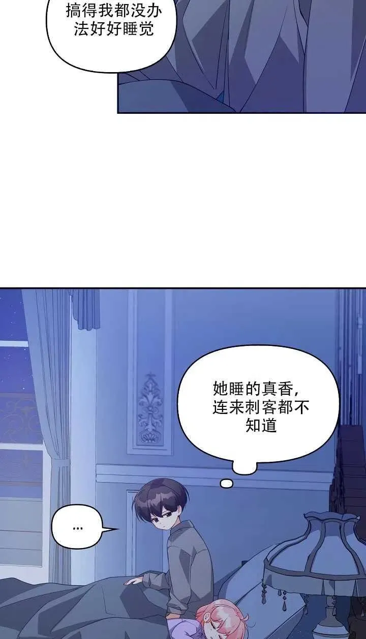 第15话 第42页