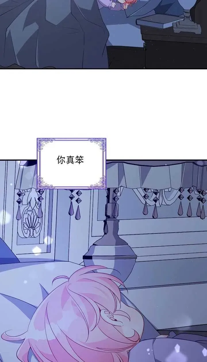 第15话 第43页