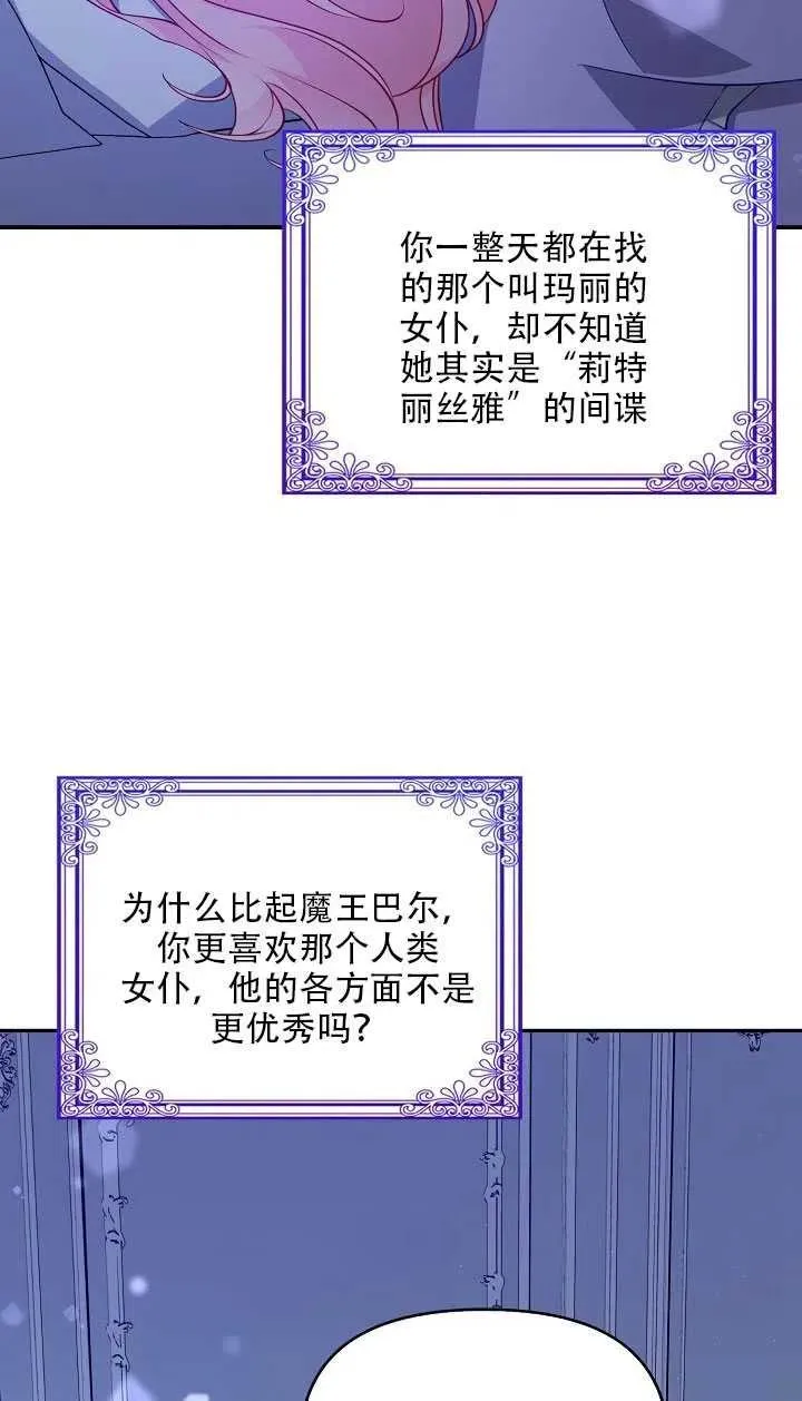 第15话 第44页