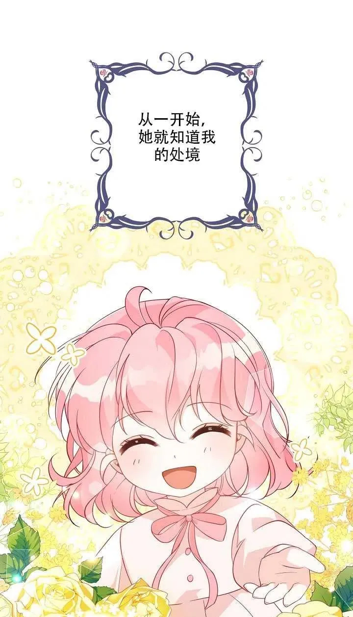 第15话 第47页