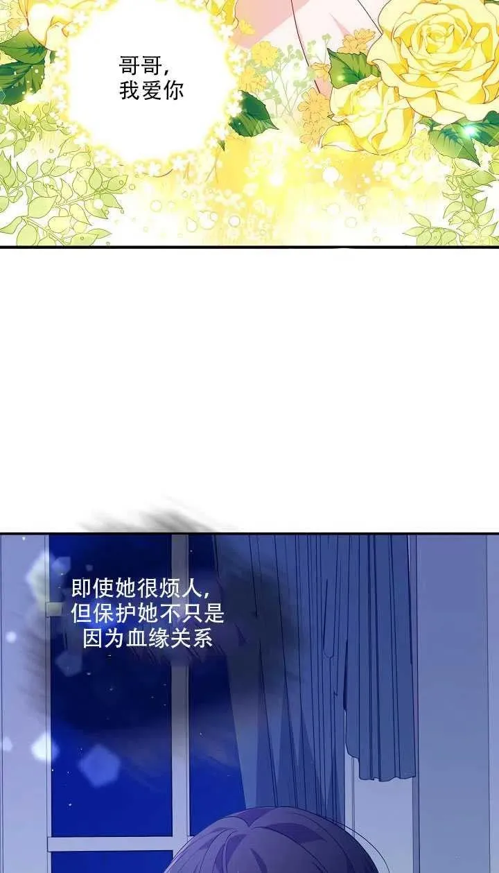 第15话 第48页